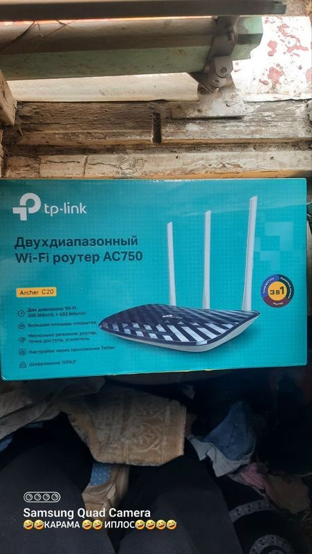 Wi-Fi Tp_Link AC 750