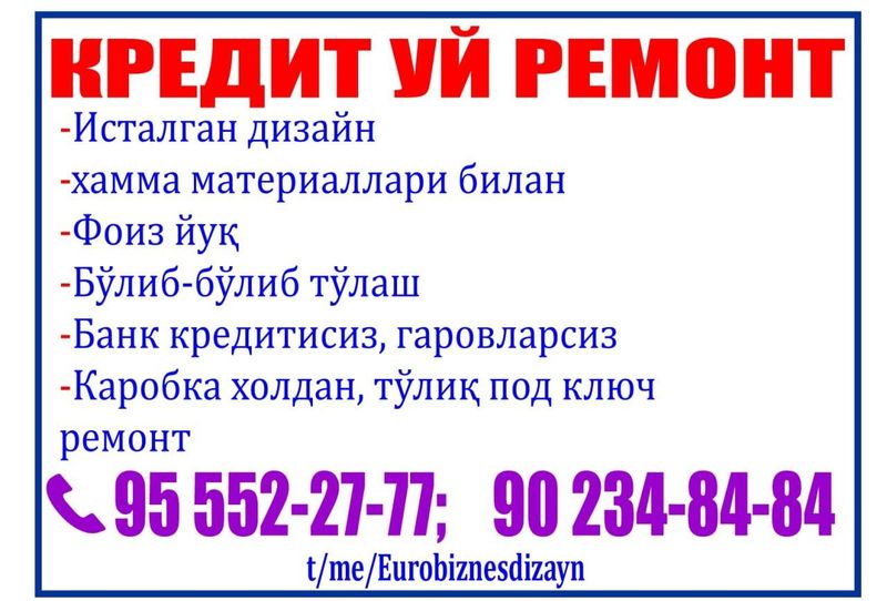Ремонт подключ квартира булиб тулаб бериш эвазига