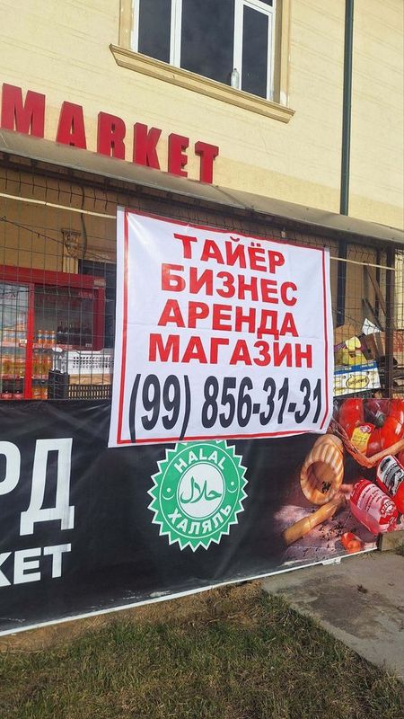 Продаётся бизнес очень дёшево Продаётся бизнес очень дёшево