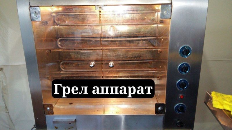 Grill aparat duxofkasi Grill aparat duxofkasi