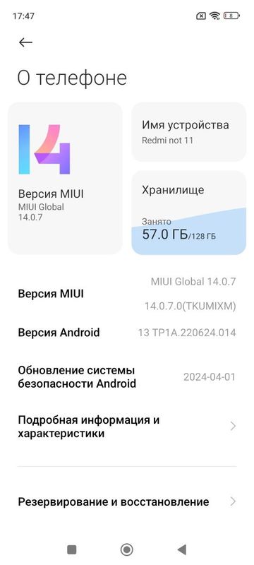 Продам редми нот 11 Продам редми нот 11