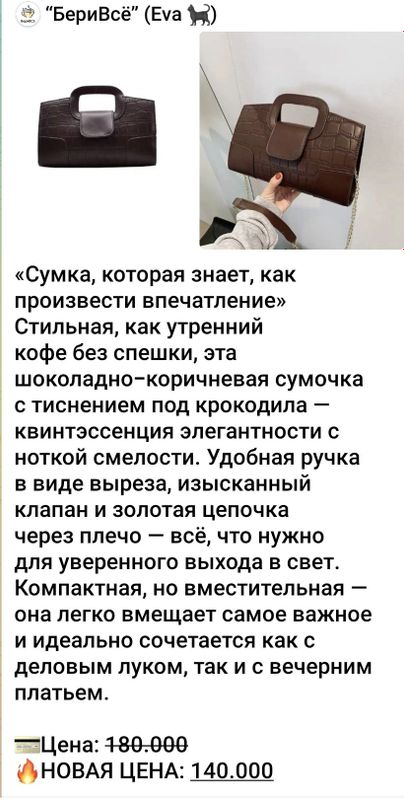 Продаются сумочки Продаются сумочки
