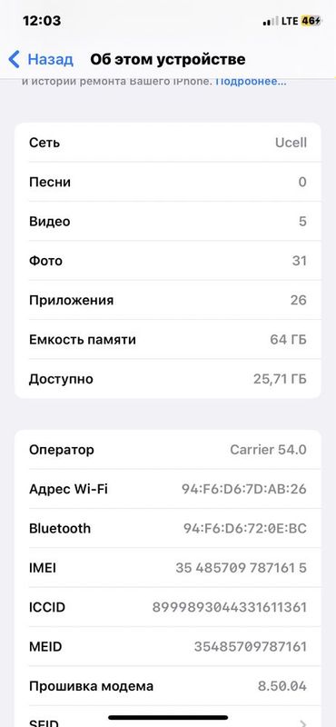 Iphone x sotiladi