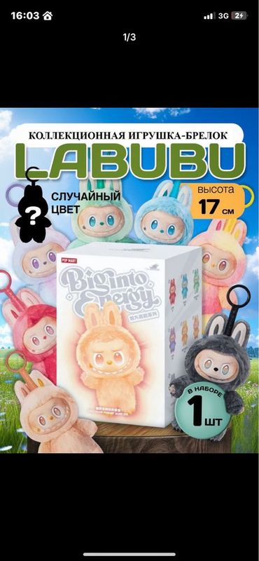 Orginal labubu ishonchli Orginal labubu ishonchli