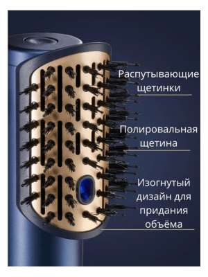 Фен-стайлер BaByliss AS6550E Air Wand, вращение Фен-стайлер BaByliss AS6550E Air Wand, вращение
