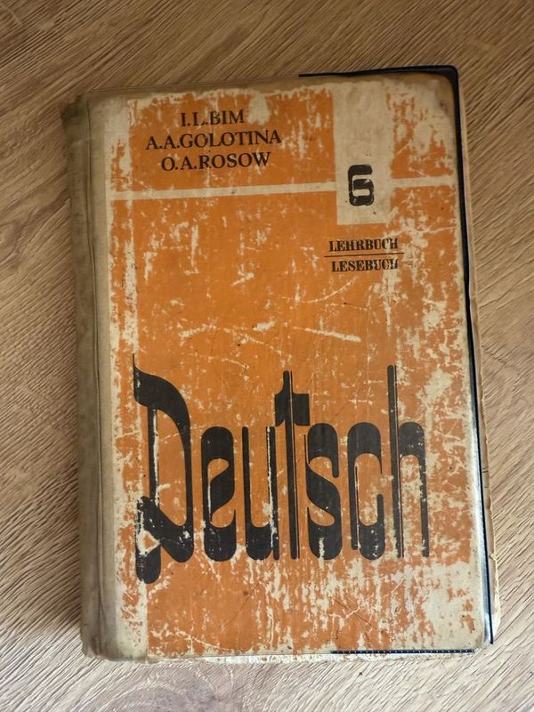 Книга по неменцкому языку Книга по неменцкому языку