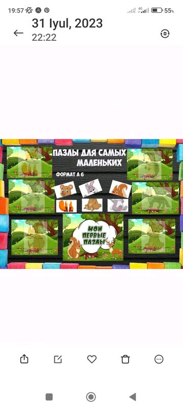 oʻyinli taʼlim A5