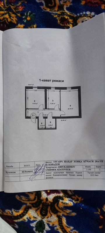 1 етаж 2 хоналли якинда ремот килинган янги дом