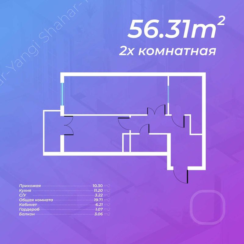 Xonadonlarimiz sifatli va qulay narxlarda Xonadonlarimiz sifatli va qulay narxlarda