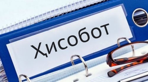 Soliq hisobotlar 0 achot yuboramiz brokerlik xizmatlari Soliq hisobotlar 0 achot yuboramiz brokerlik xizmatlari