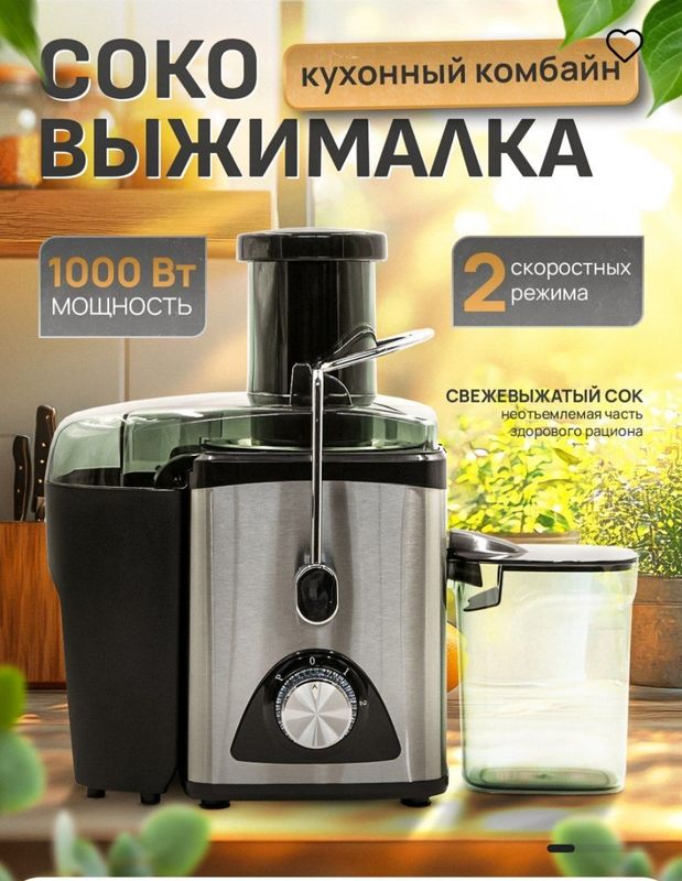 Sok vejimalka sotiladi Sok vejimalka sotiladi