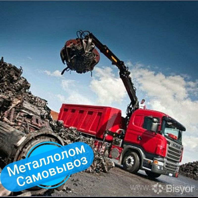 Metallom olamiz metalolom Металлом Переработка самовывоз металлолом