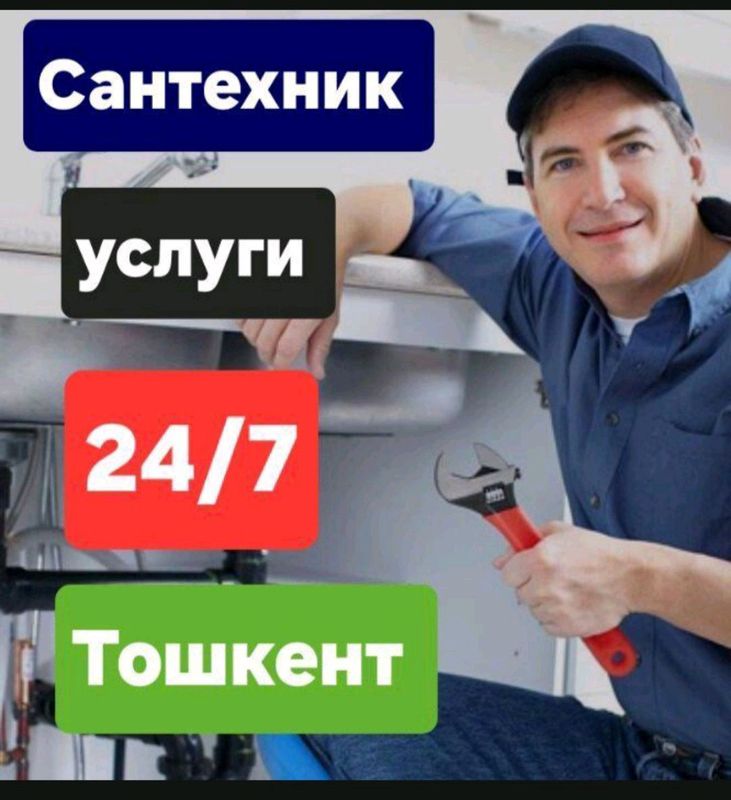 Santexnik 365 kun ish Santexnik 365 kun ish