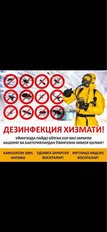 Дезенфекция дизенфекция дезинфекция дизинфекция dizinfeksiya Дезенфекция дизенфекция дезинфекция дизинфекция dizinfeksiya