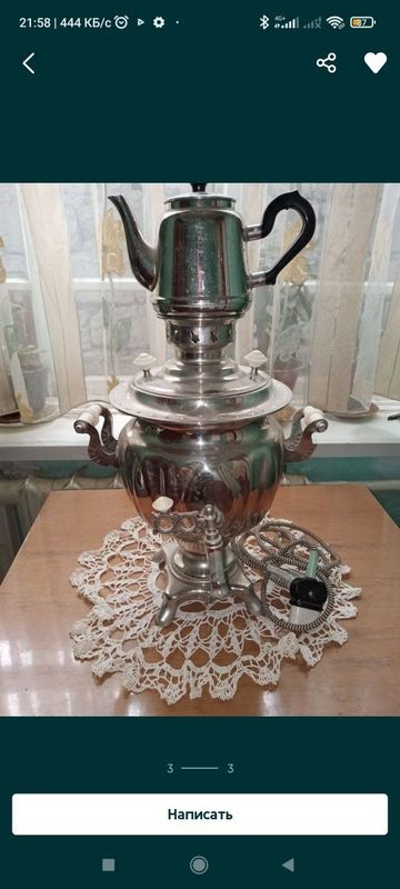 Samovar yangi.tokka ishlaydi.1977 yilda ishlab chiqarilgan