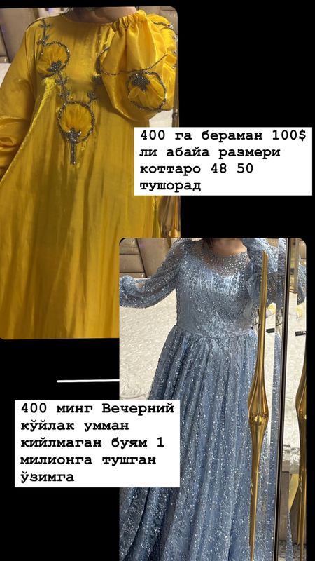 оқшом либослари С М размерда
