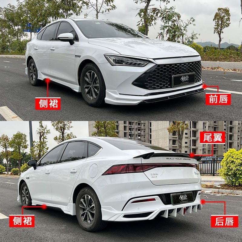 BYD Qin Plus Dmi body kit BYD Qin Plus Dmi body kit