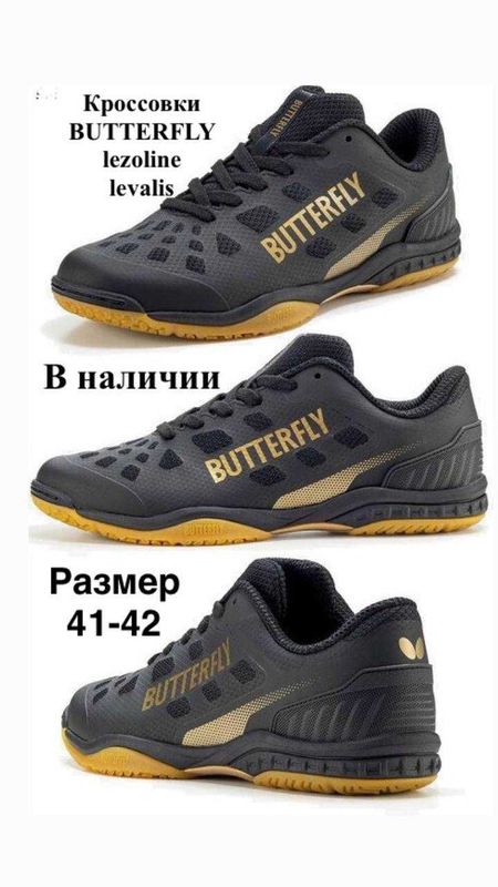 BUTTERFLY Stol tennisi uchun Krasofka