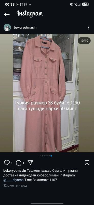 Аёллар куйлаги.. Аёллар куйлаги..
