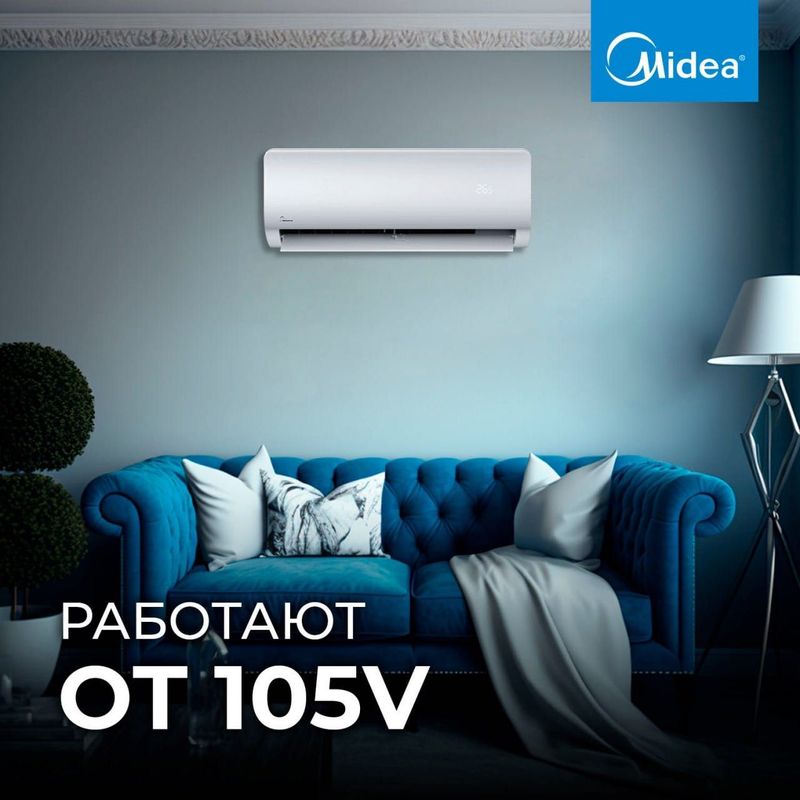 Кондиционер Midea ALBA-7