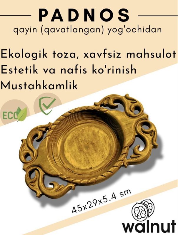 Yogoch Idish (PADNOS) Yogoch Idish (PADNOS)