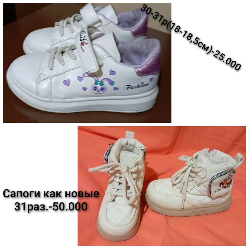 Обувь для девочек Обувь для девочек
