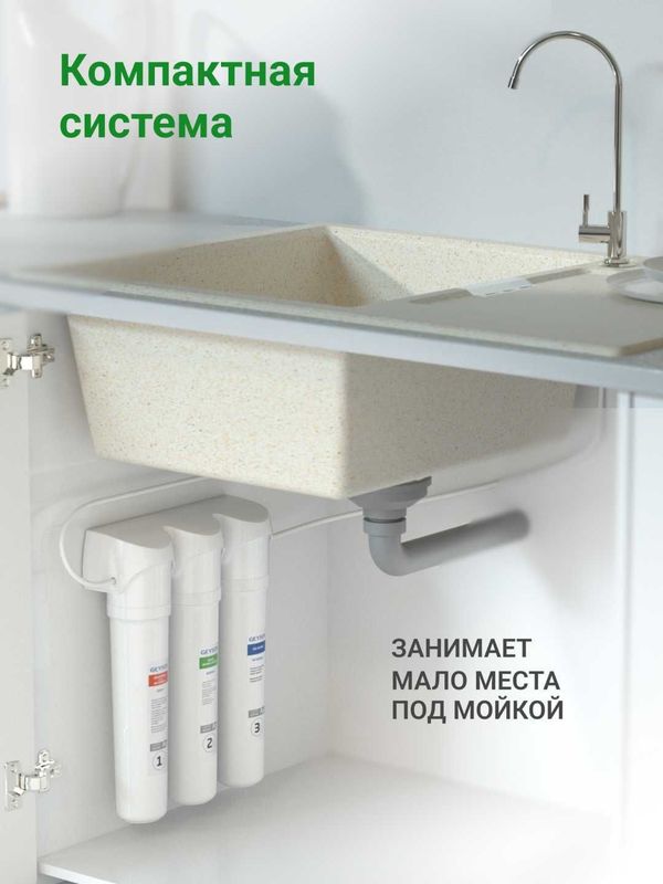 Фильтр проточный Гейзер Смарт для жесткой воды, Оптом и розница Фильтр проточный Гейзер Смарт для жесткой воды, Оптом и розница