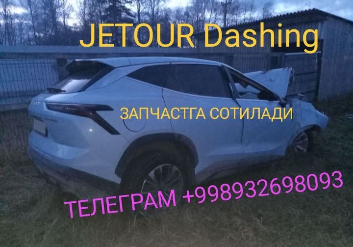JETOUR DASHING запчасти сотилади JETOUR DASHING запчасти сотилади
