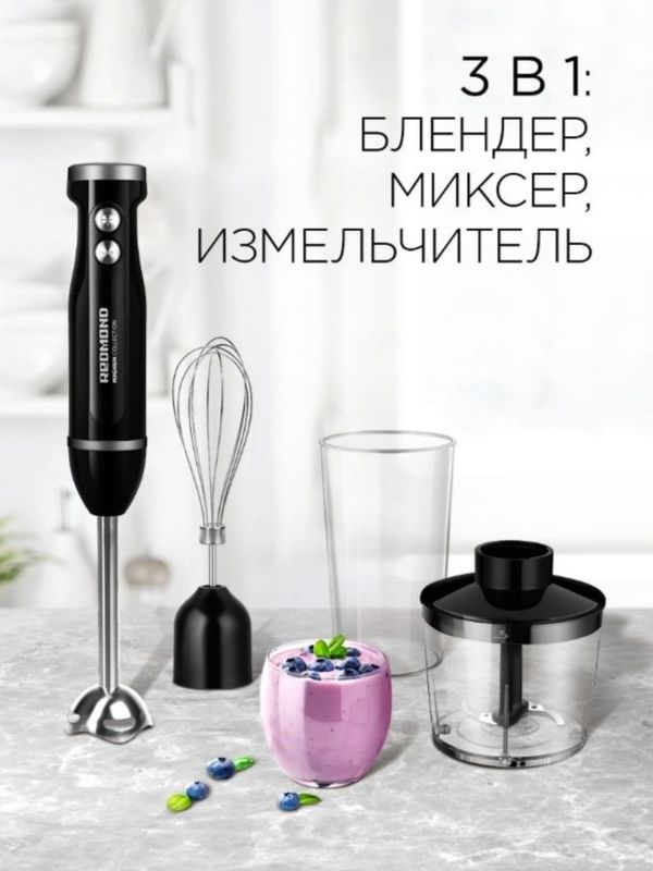 Блендер Redmond 2995 Блендер Redmond 2995