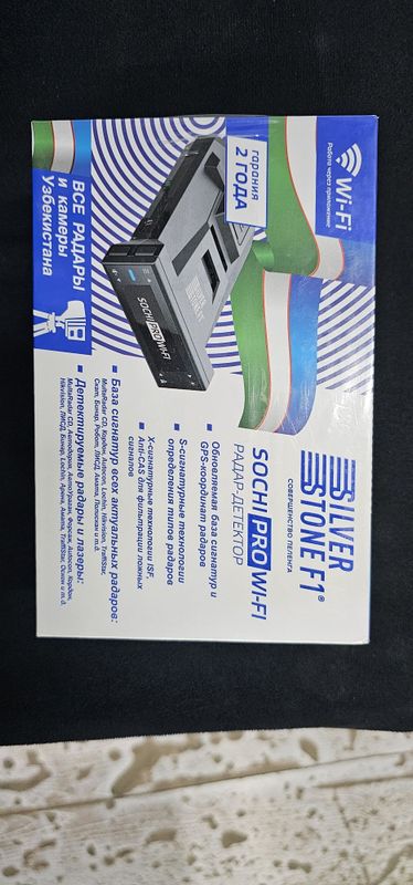 SILVER STOHE F1 Антерадар Аригинали