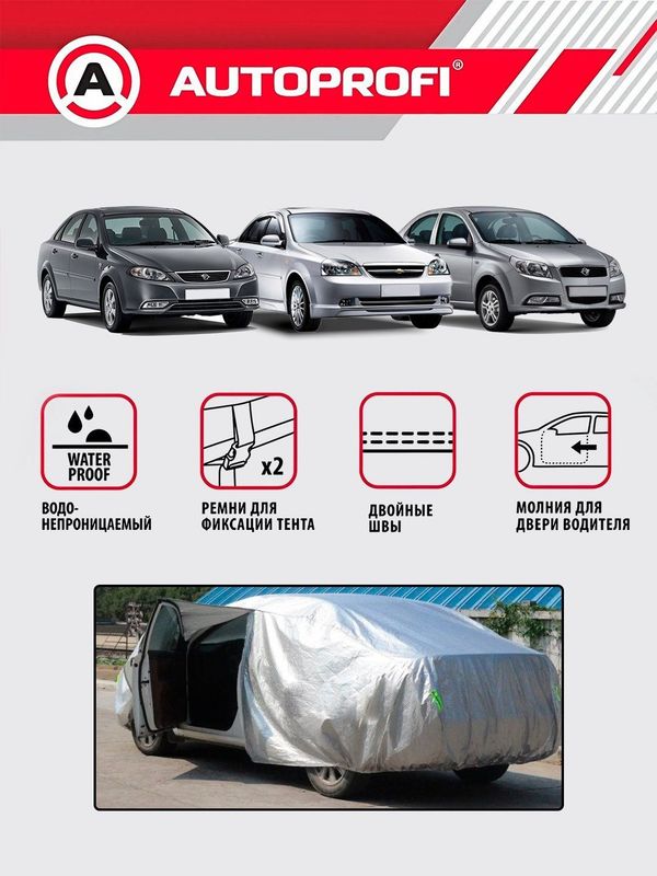 Mashina tent kuzov ustini ximoyalovchi material Mashina tent kuzov ustini ximoyalovchi material
