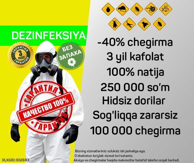 от 250 000 сум Дезинфекция Ташкент Dezinfeksiya Tashkent | клоп, клапа от 250 000 сум Дезинфекция Ташкент Dezinfeksiya Tashkent | клоп, клапа