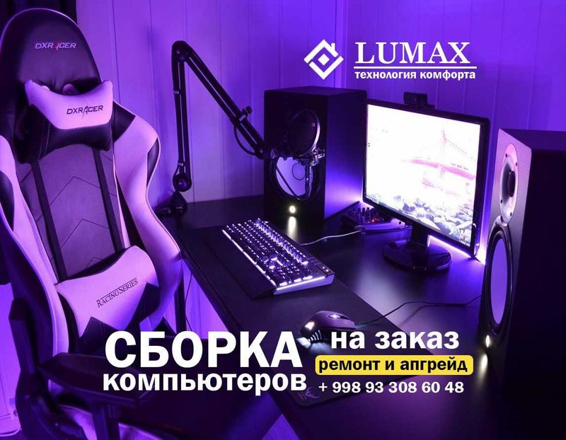 Сборка компьютеров на заказ Сборка компьютеров на заказ