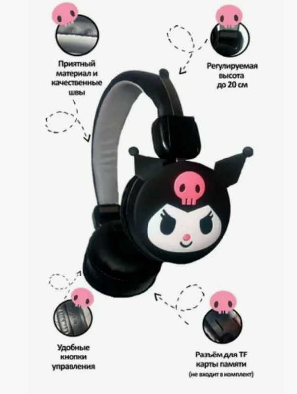 Наушники беспроводные KUROMI Bluetooth 5,0 есть доставка Наушники беспроводные KUROMI Bluetooth 5,0 есть доставка