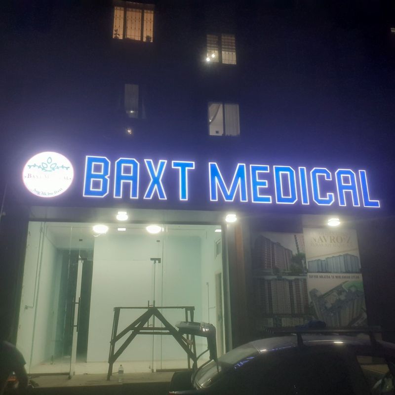 Наружная реклама Наружная реклама